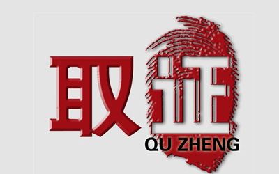 廣州私家調(diào)查價格介紹返還彩禮的標(biāo)準(zhǔn)是什么