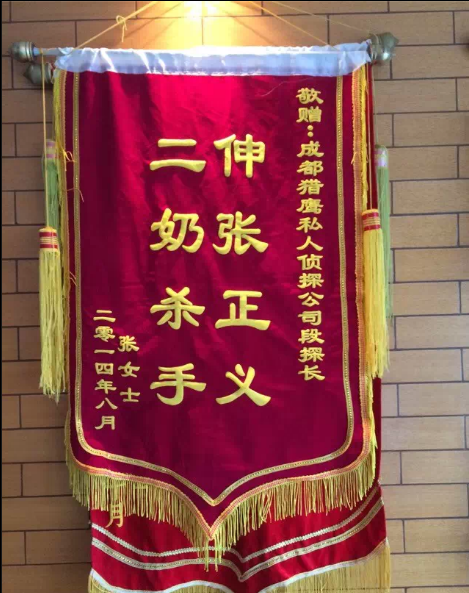 「廣州取證公司」怎樣對(duì)外遇取證