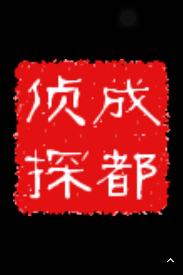廣州取證公司具備哪些服務(wù)