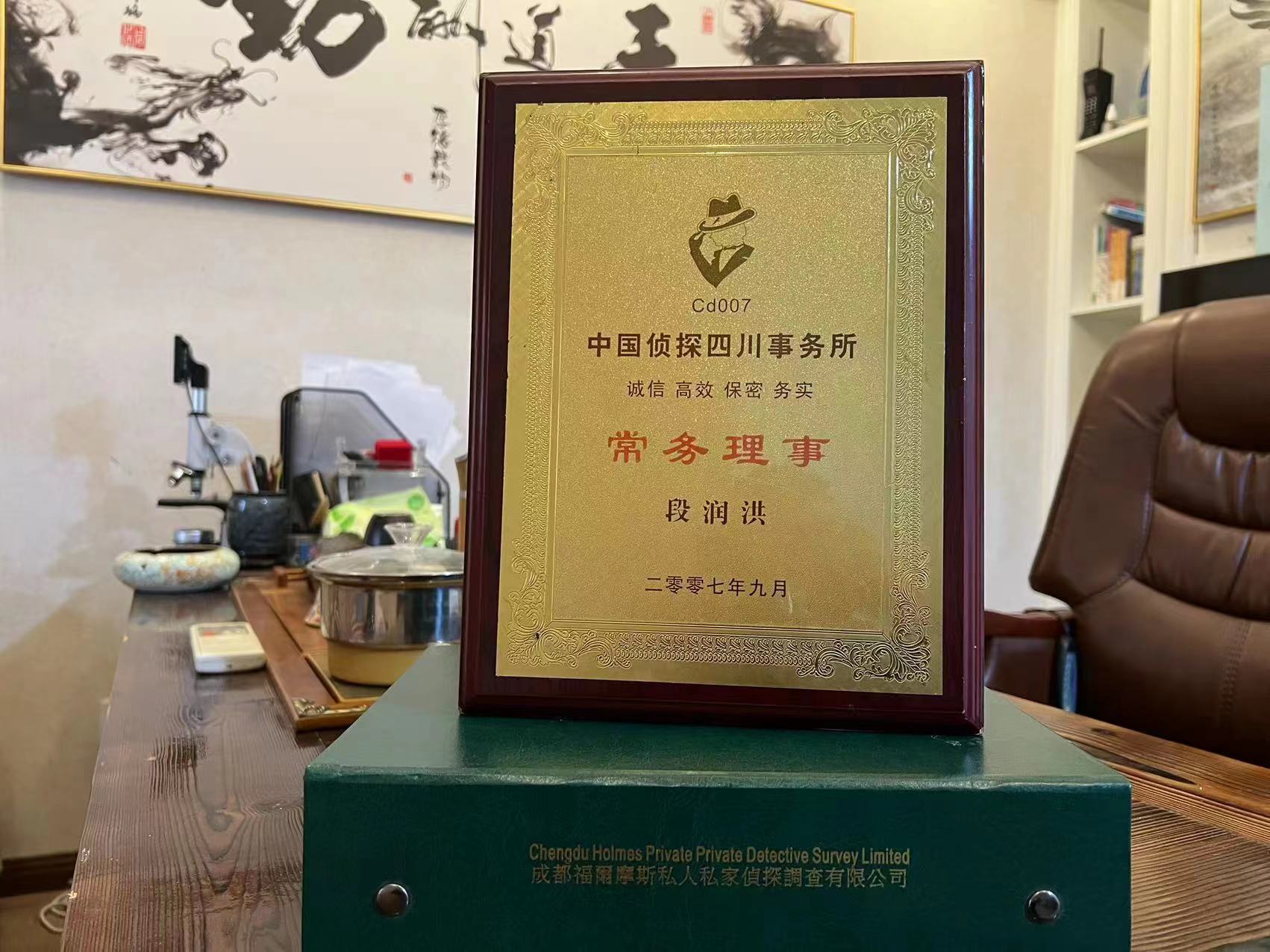 廣州偵探公司介紹手機照片能當證據(jù)嗎？