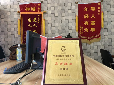 大家為什么會選擇廣州找人公司呢？