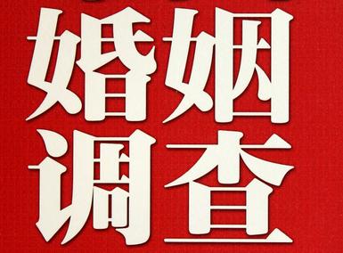 廣州私家調(diào)查介紹遭遇家庭冷暴力的處理方法