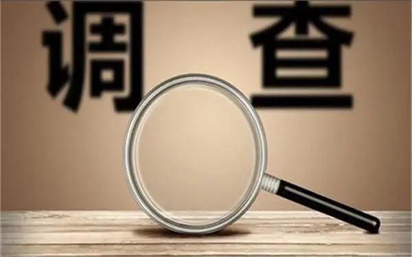 家庭暴力與家庭冷暴力的區(qū)別及特點(diǎn)「廣州出軌調(diào)查」