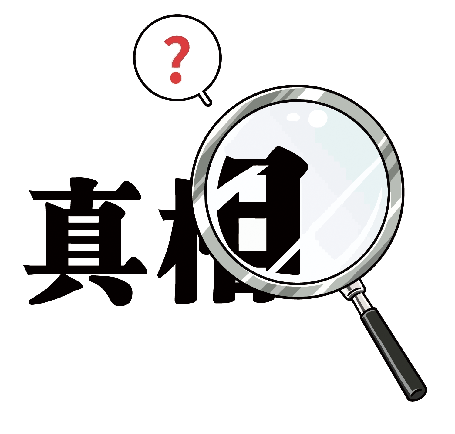 廣州調查取證：實體經濟寒冬下，這