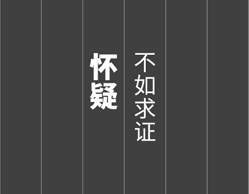 廣州調(diào)查外遇取證機(jī)構(gòu)如何提高調(diào)查效率